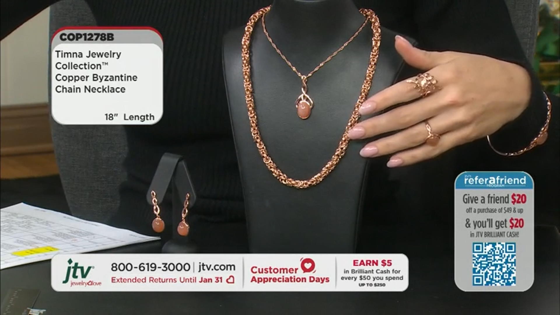 18" Copper Byzantine Chain Necklace Video Thumbnail