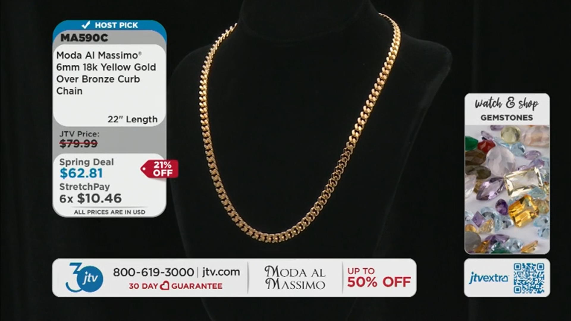 18k Yellow Gold Over Bronze 6mm Curb 22 Inch Chain Video Thumbnail